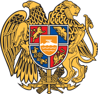 نماد ملی جمهوری ارمنستان