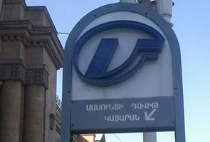 تردد در ایروان ارمنستان - مترو